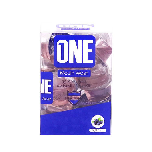 كبسولات غسول فم بالتوت ازرق